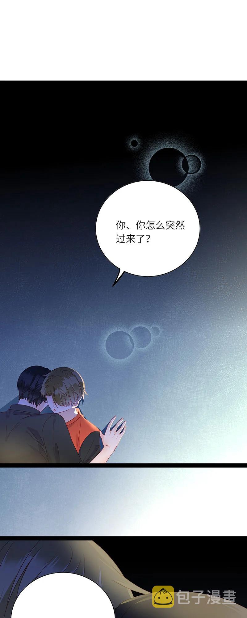 男配生存攻略漫画,266 一辈子2图