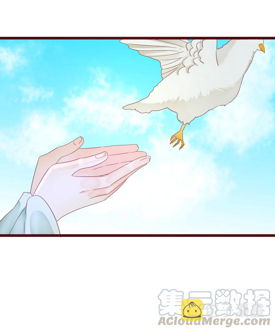 男配生存攻略漫画,062 挚友即男友1图