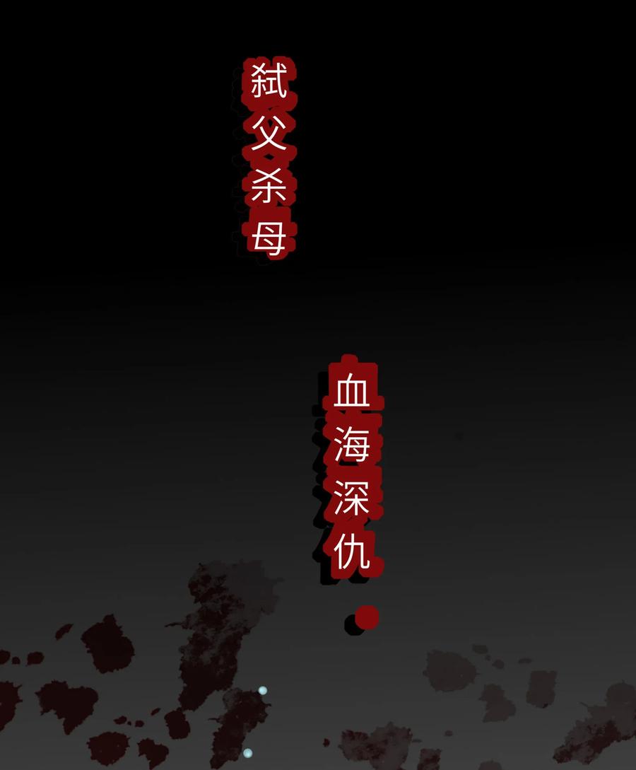 男配生存攻略祁言漫画,199 软禁2图