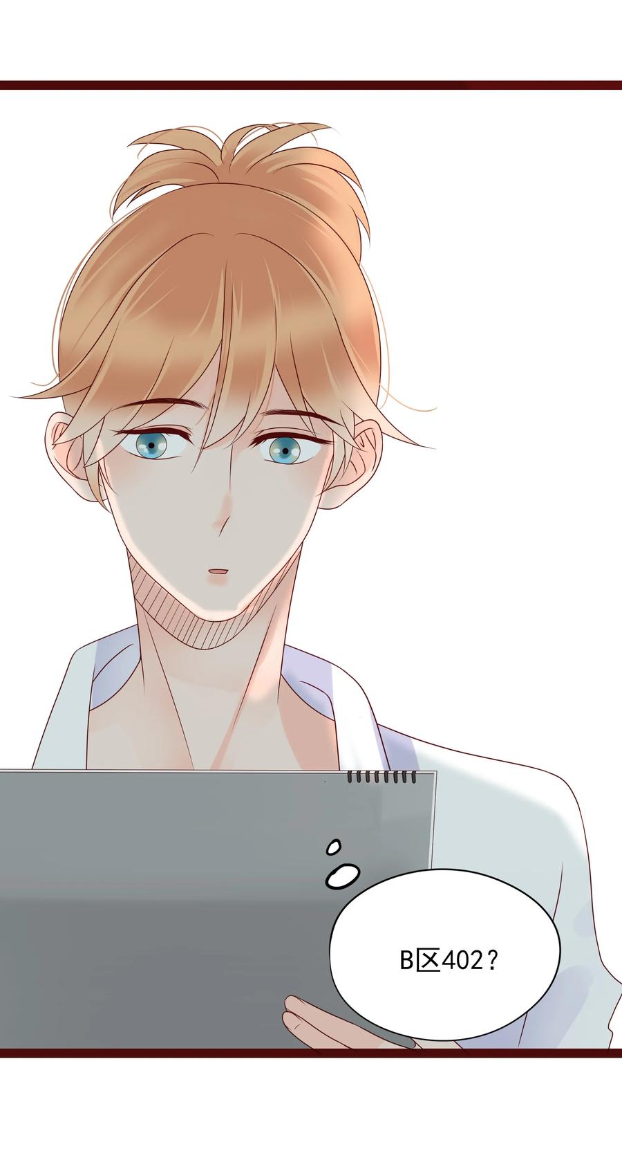 男配生存攻略漫画,098 逃脱2图