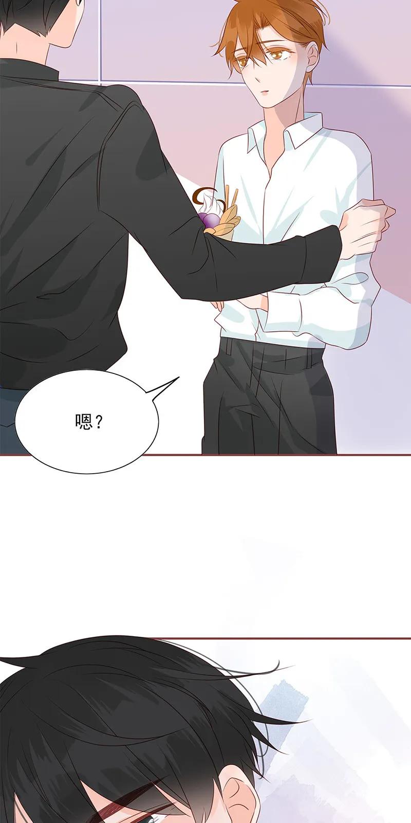 男配生存攻略免费观看下拉式漫画,143 告白行动2图