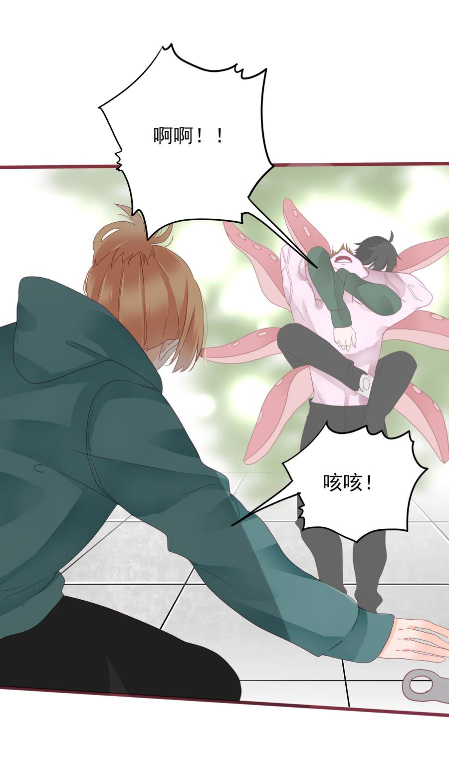 男配生存攻略漫画,081 一起变僵尸吧！1图