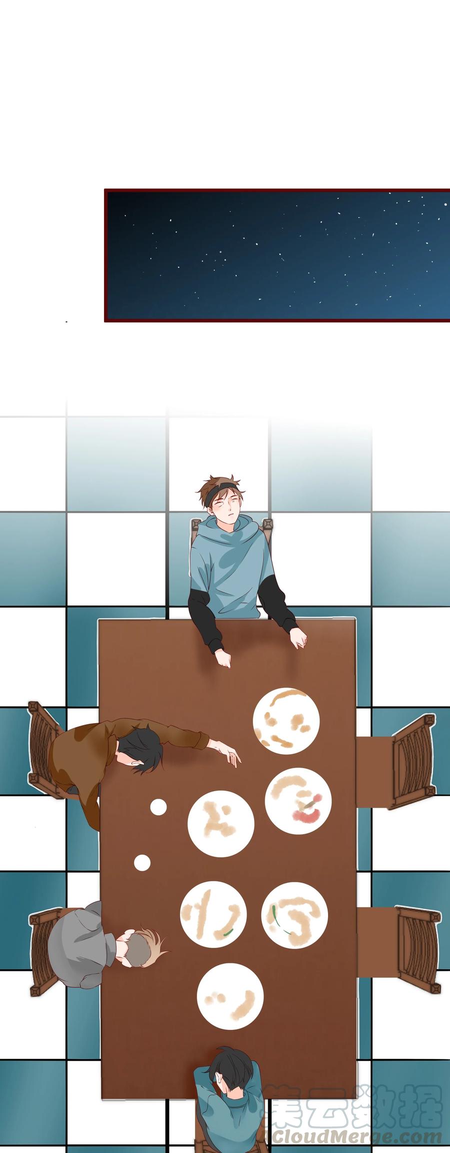 男配生存攻略漫画,087 接吻？！1图