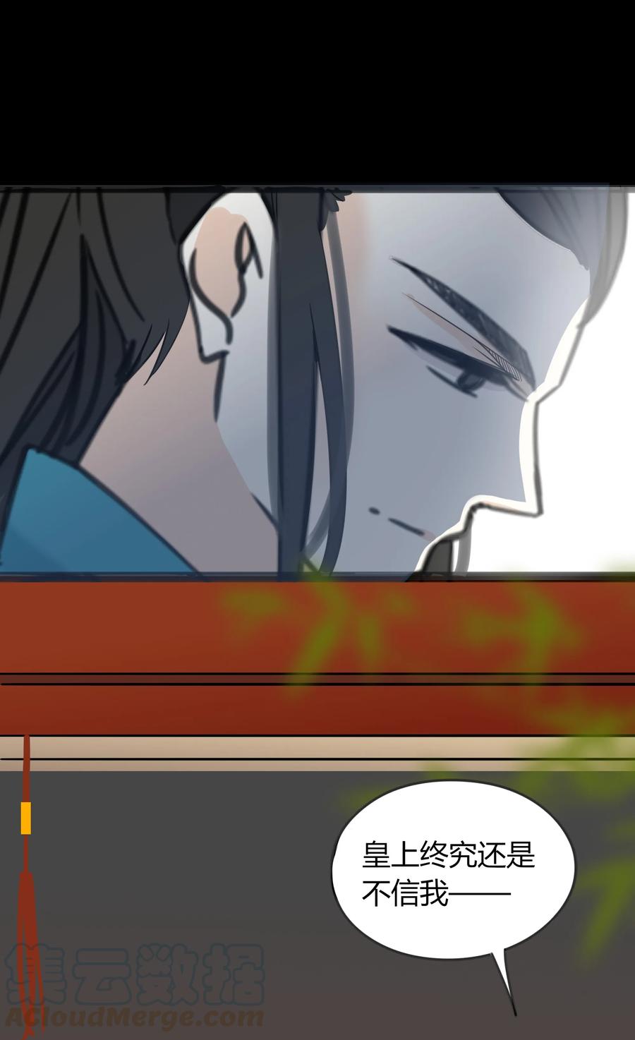 男配生存攻略漫画,014 结果大于一切2图