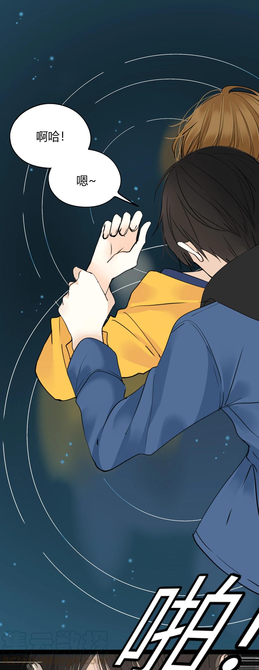 男配生存攻略漫画,011 爱情刻不容缓1图