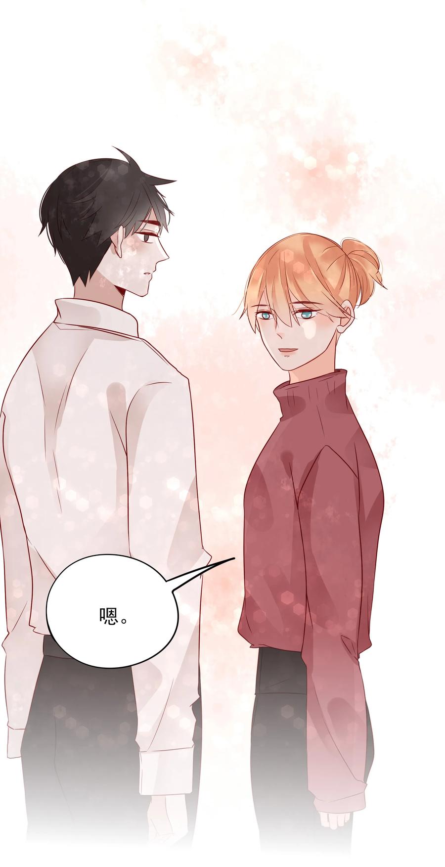 男配生存攻略漫画,088 携手2图