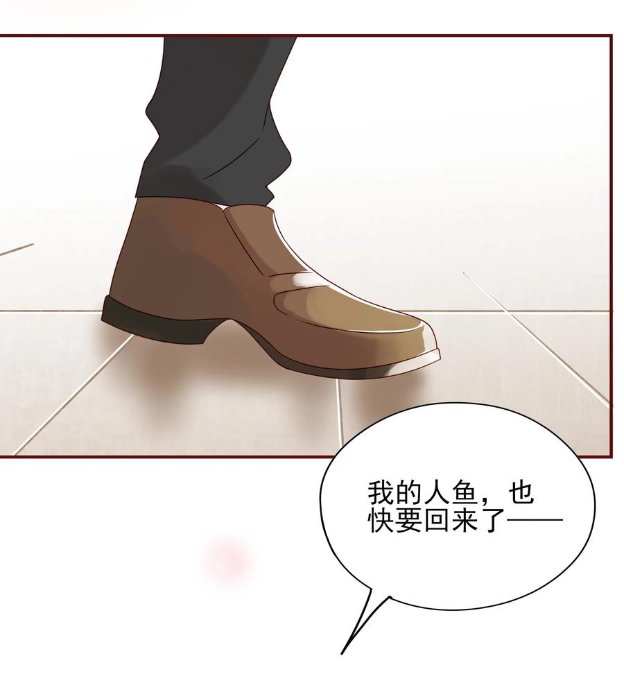 男配生存攻略漫画,107 合作2图