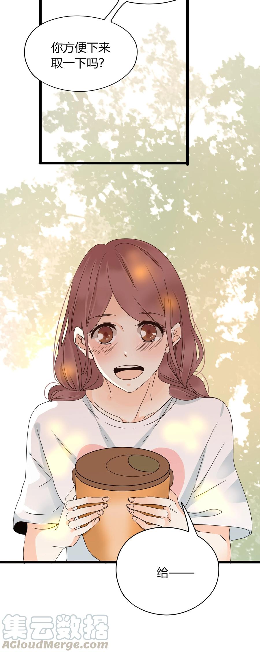 男配生存攻略漫画,028 拜金女的变化2图