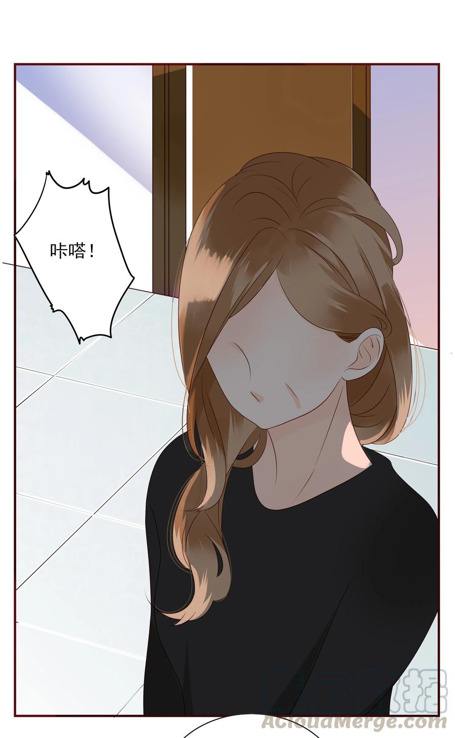 男配生存攻略漫画,125 顺势而为2图