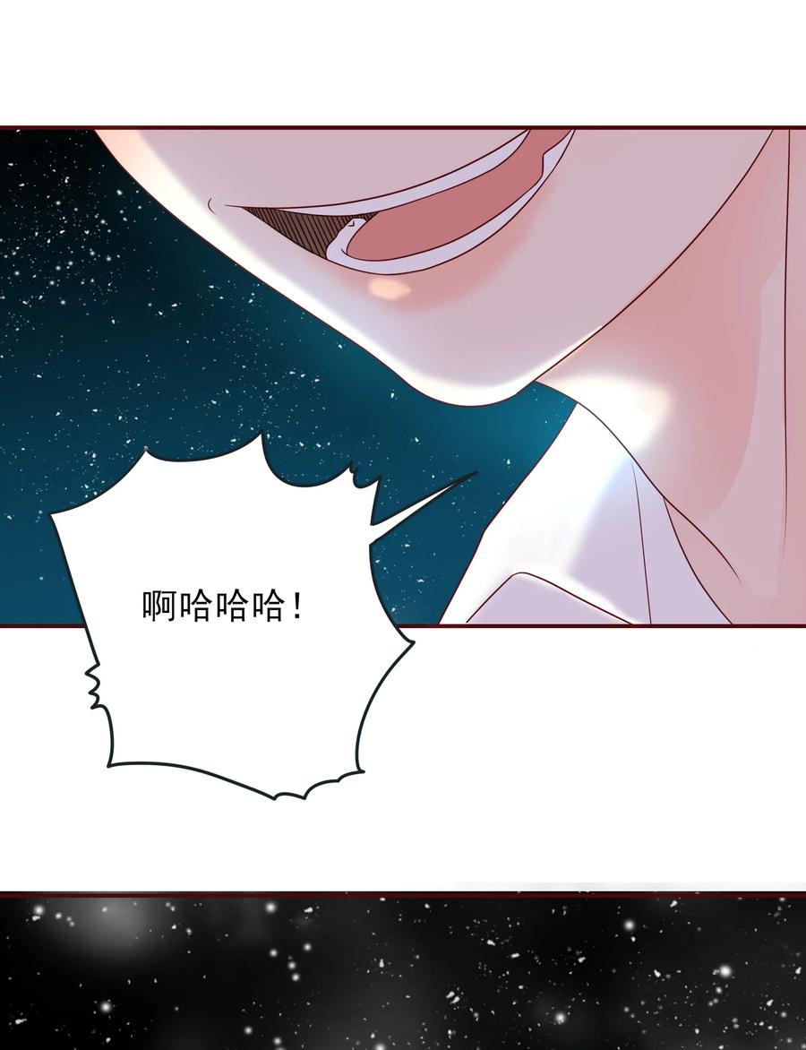 男配生存攻略漫画,109 劝说1图