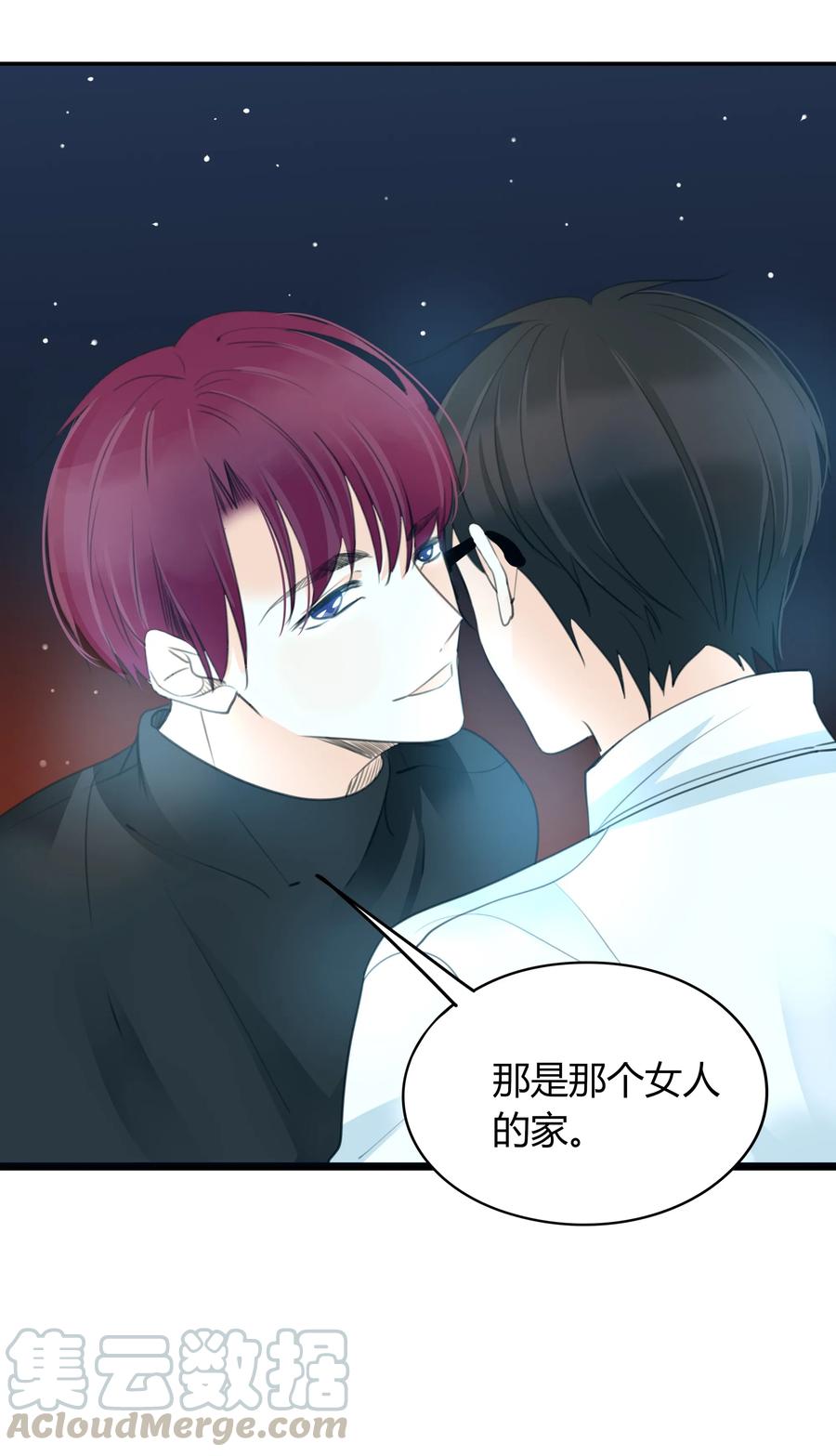 男配生存攻略漫画,032 意外之喜2图