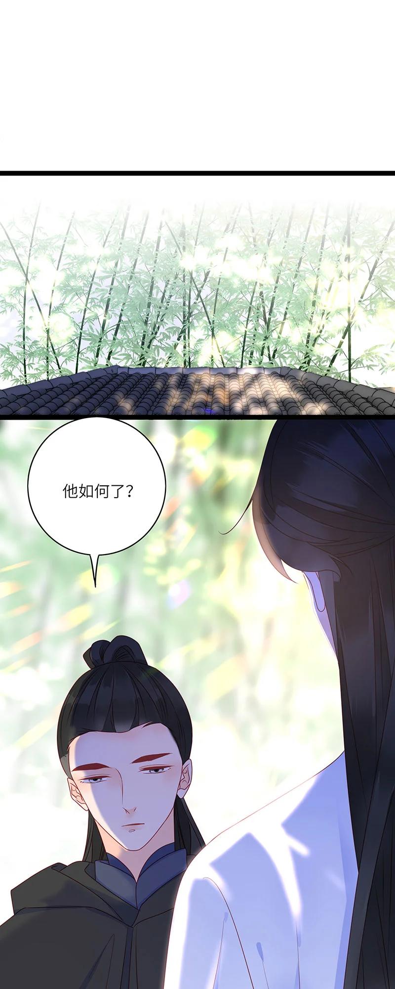 男配生存攻略漫画,278 竹林清风12图