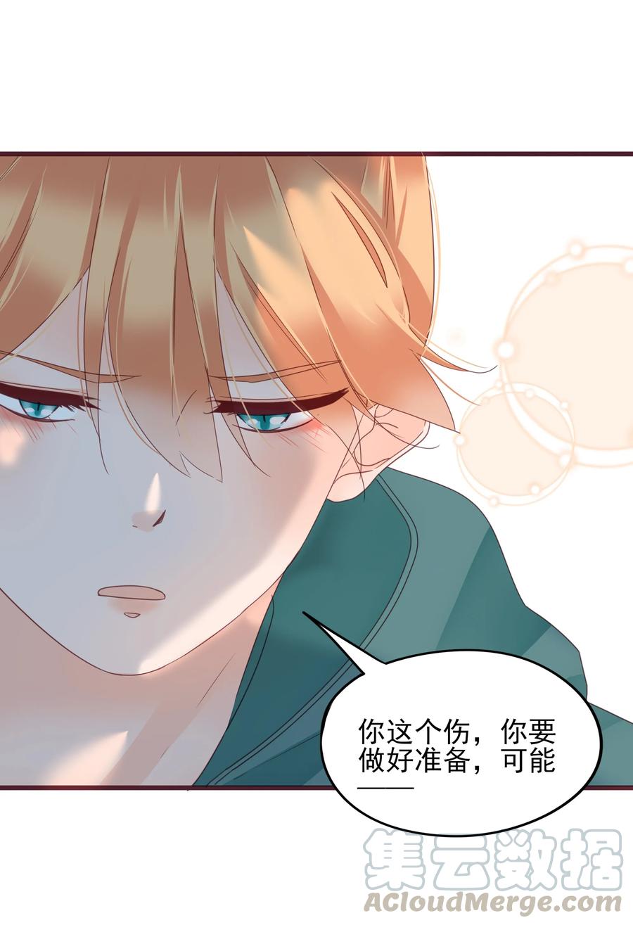 男配生存攻略漫画,081 一起变僵尸吧！2图
