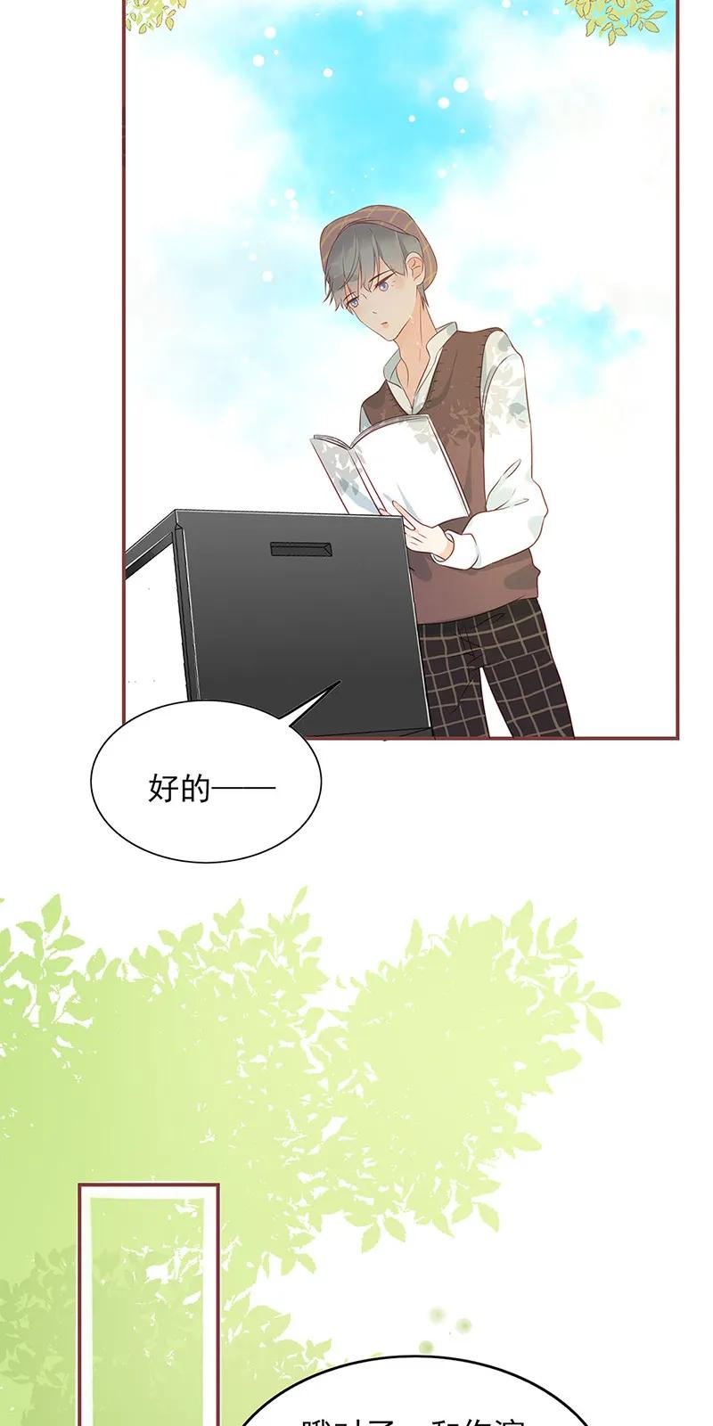 男配生存攻略小说txt网盘漫画,145 欲擒故纵2图
