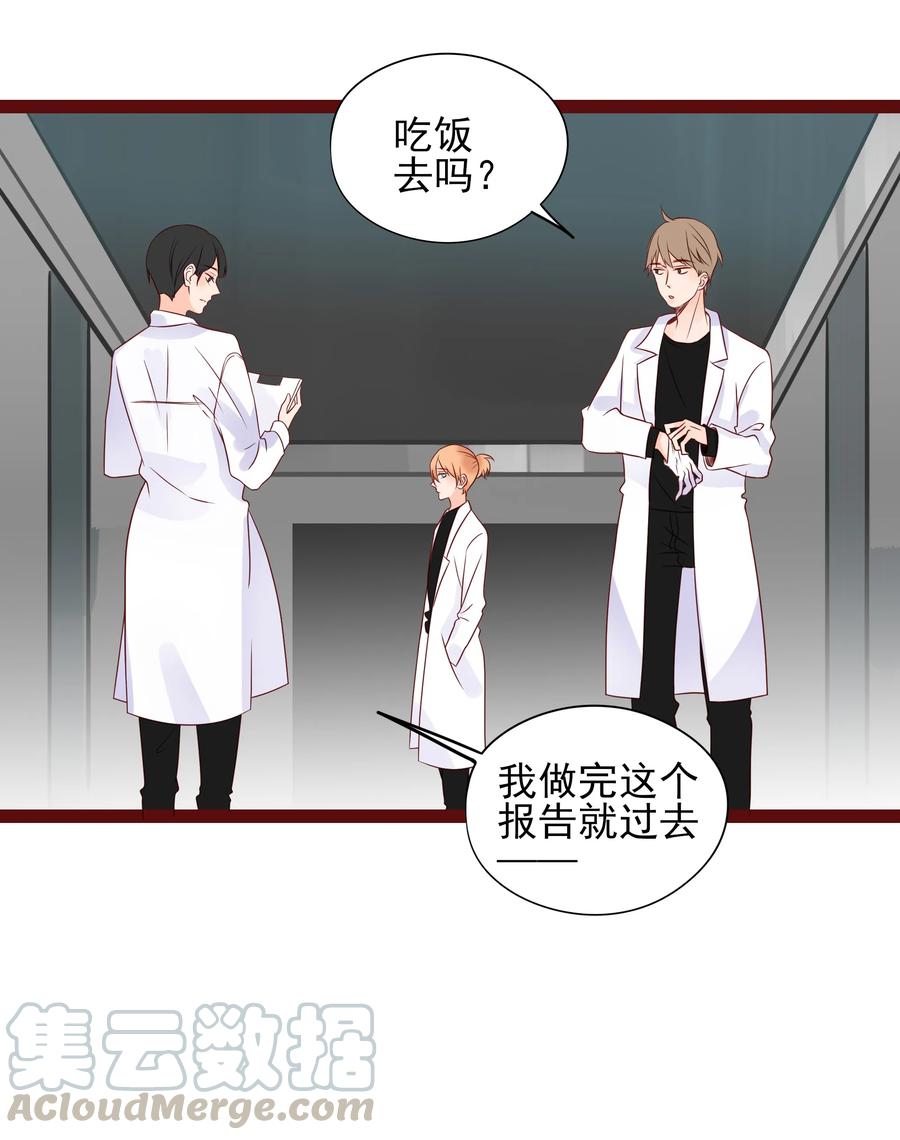 男配生存攻略漫画,098 逃脱1图
