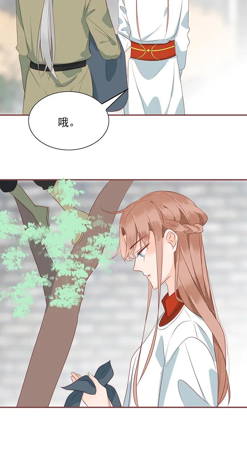 男配生存攻略漫画,185 寻花问柳2图