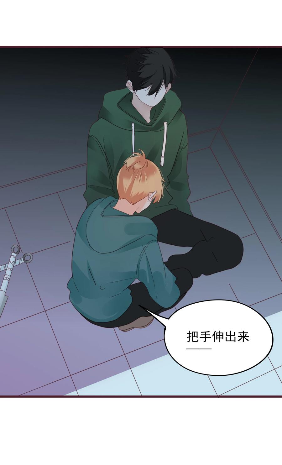 男配生存攻略漫画,081 一起变僵尸吧！2图