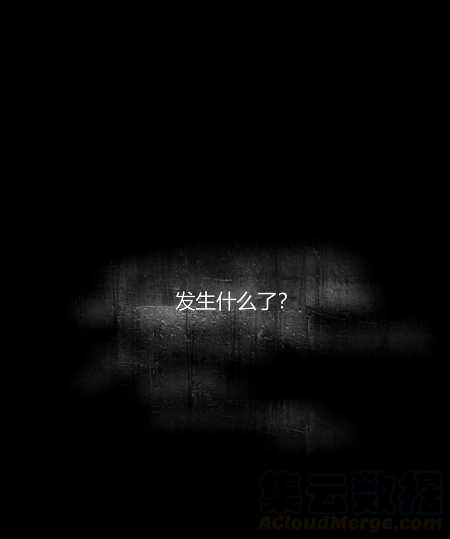 男配生存攻略免费版漫画,037 我中意你1图