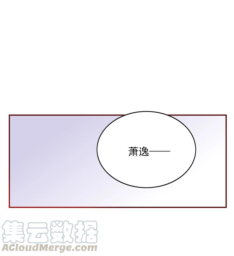 男配生存攻略漫画,126 嘴硬心软1图