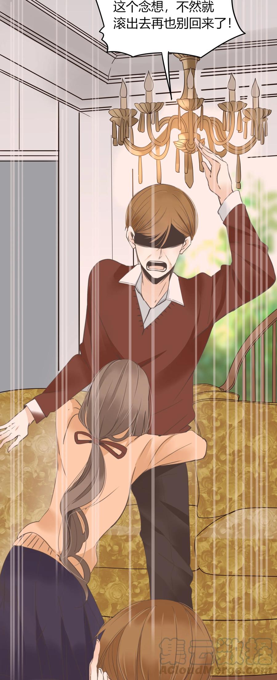男配生存攻略漫画,009 天涯何处无芳草2图