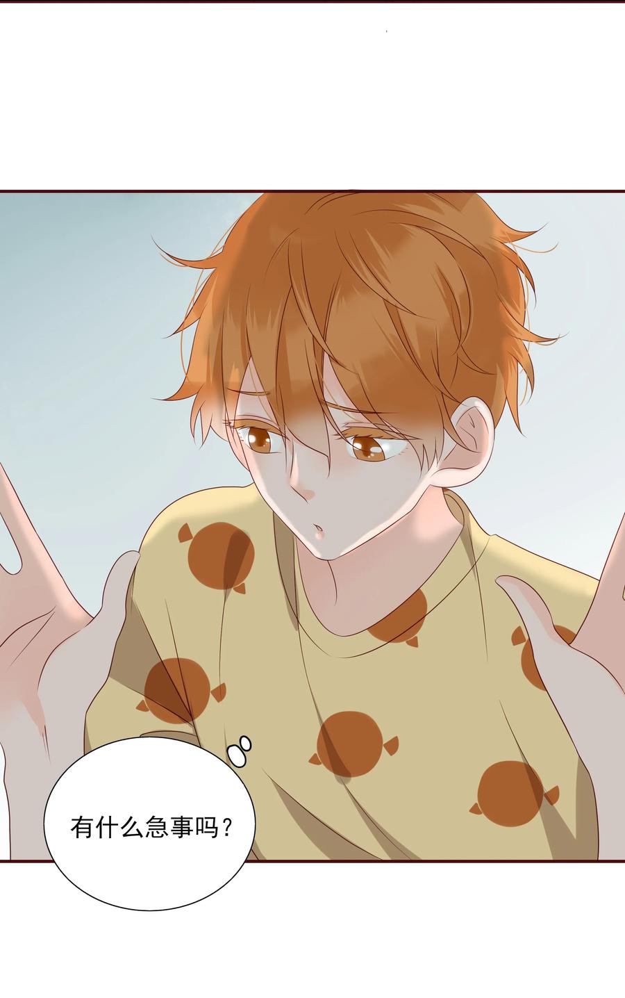 男配生存攻略漫画,125 顺势而为1图