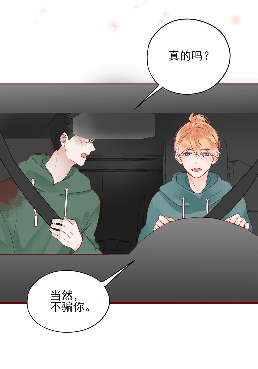 男配生存攻略漫画,085 我是你的2图