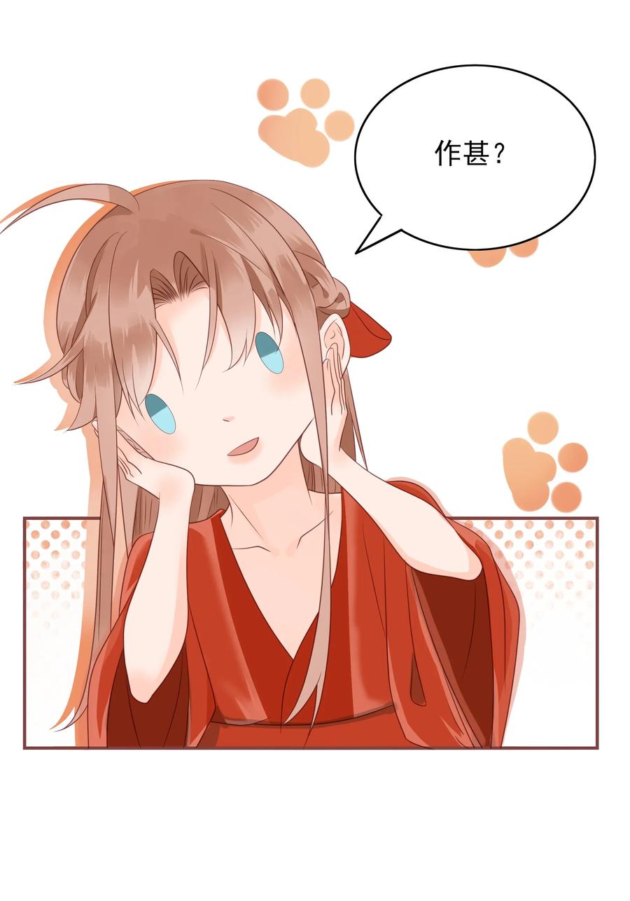 男配生存攻略漫画,184 一言难尽1图