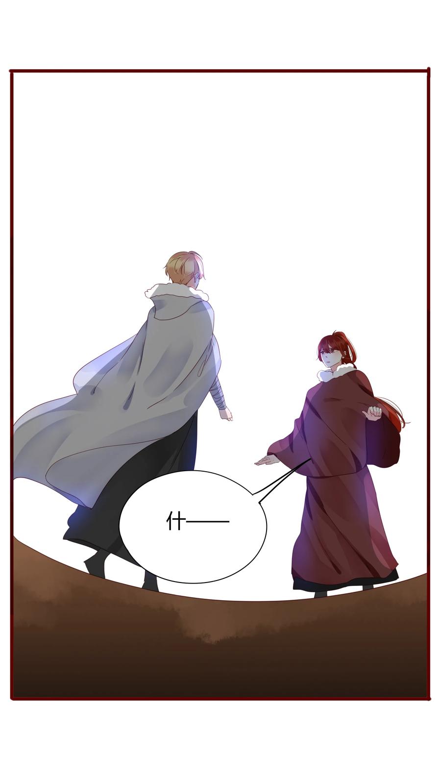 男配生存攻略漫画,054 凛冬已逝2图
