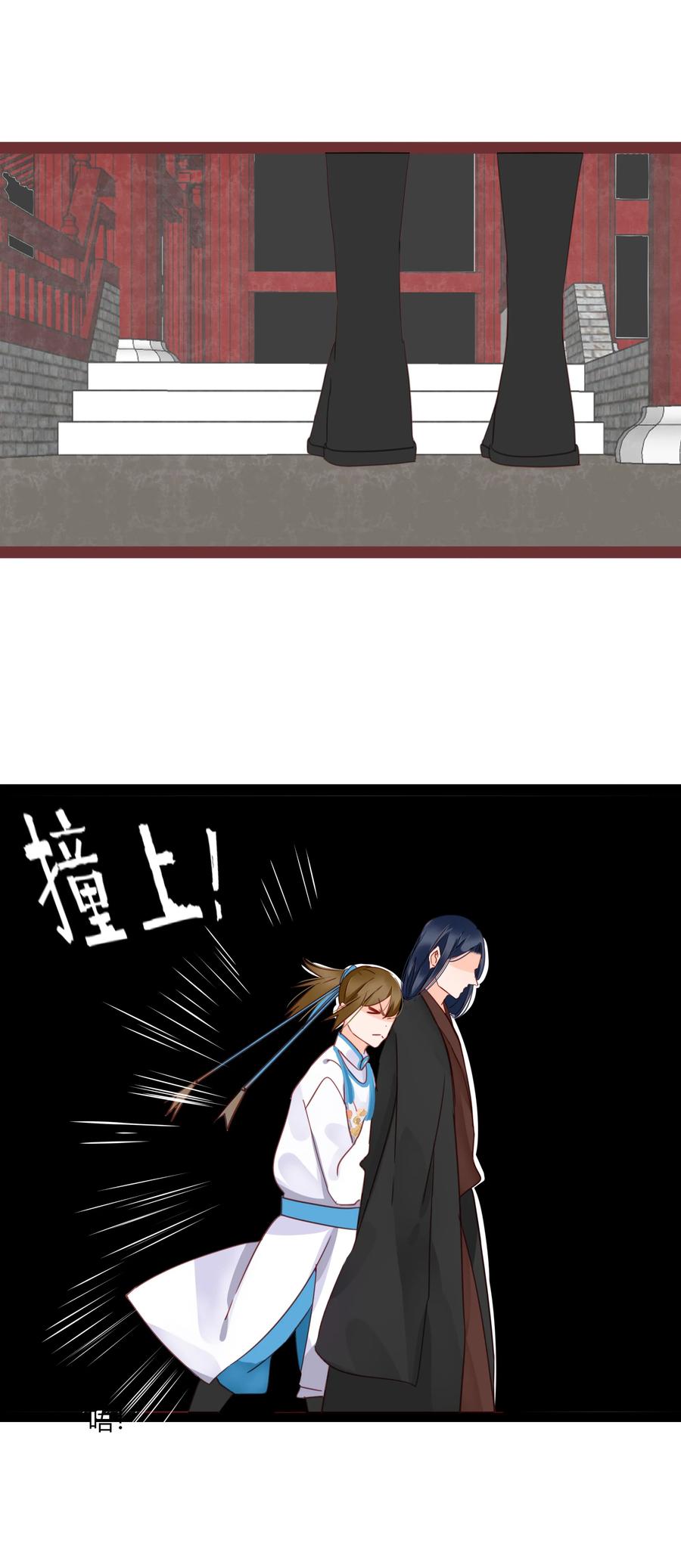 男配生存攻略漫画,59、60话 爬床1图