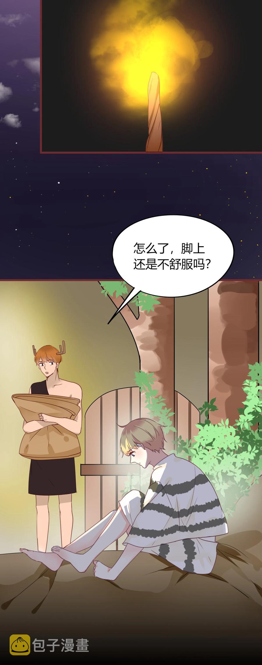 男配生存攻略漫画,047 非你不可2图