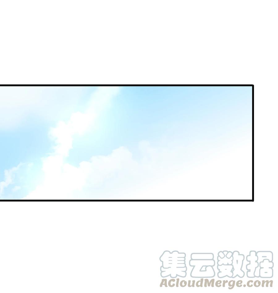 男配生存攻略漫画免费下拉式六漫画漫画,044 不离不弃1图