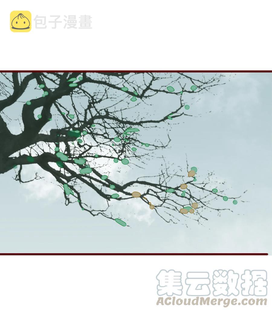 男配生存攻略漫画,075 拖油瓶1图