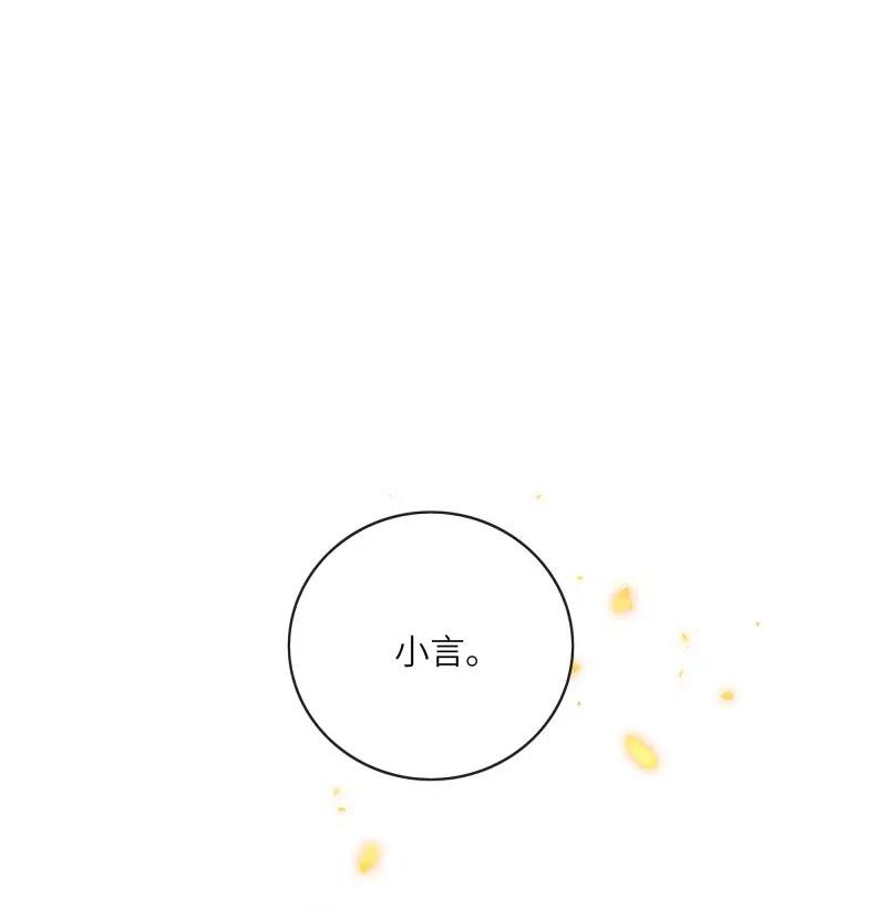 男配生存攻略漫画8漫画,245 按摩2图