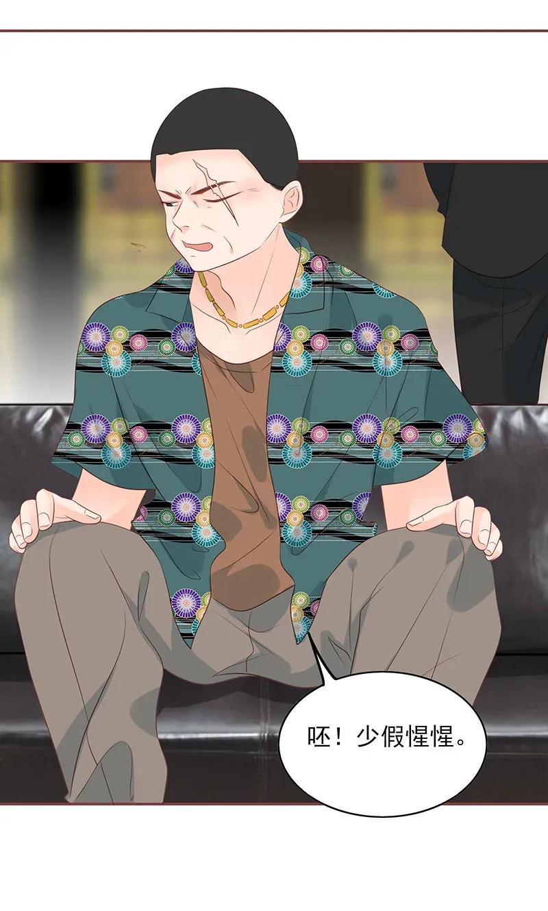 男配生存攻略漫画,178 睚眦必报2图