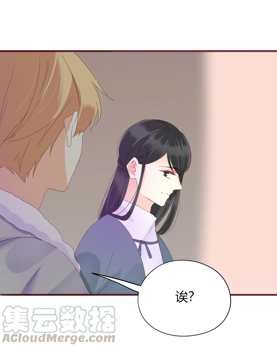 男配生存攻略漫画,053 逼迫2图