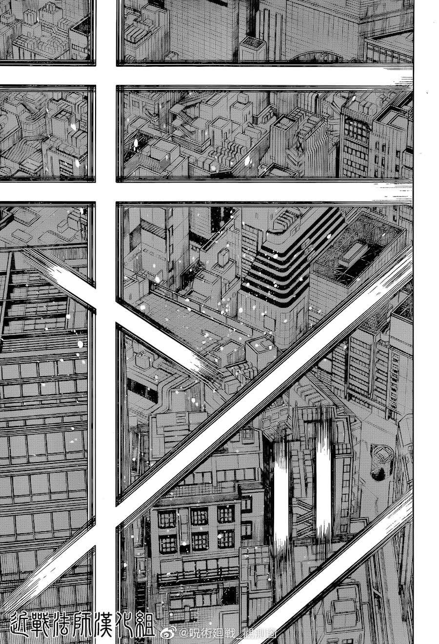 咒术回战漫画,第119话 涩谷事变（37）2图