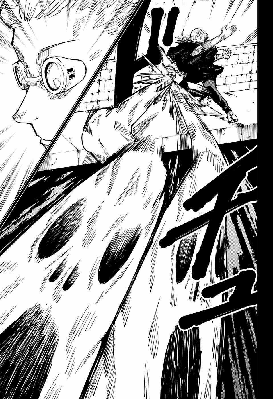 咒术回战漫画,第23话1图