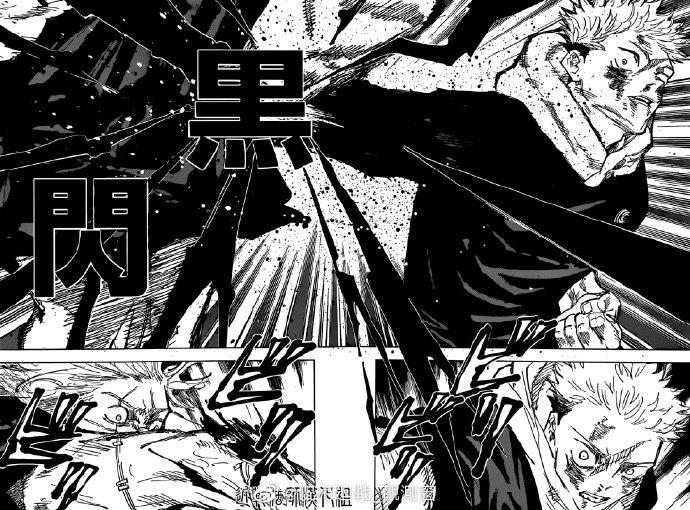 咒术回战漫画,第127话1图