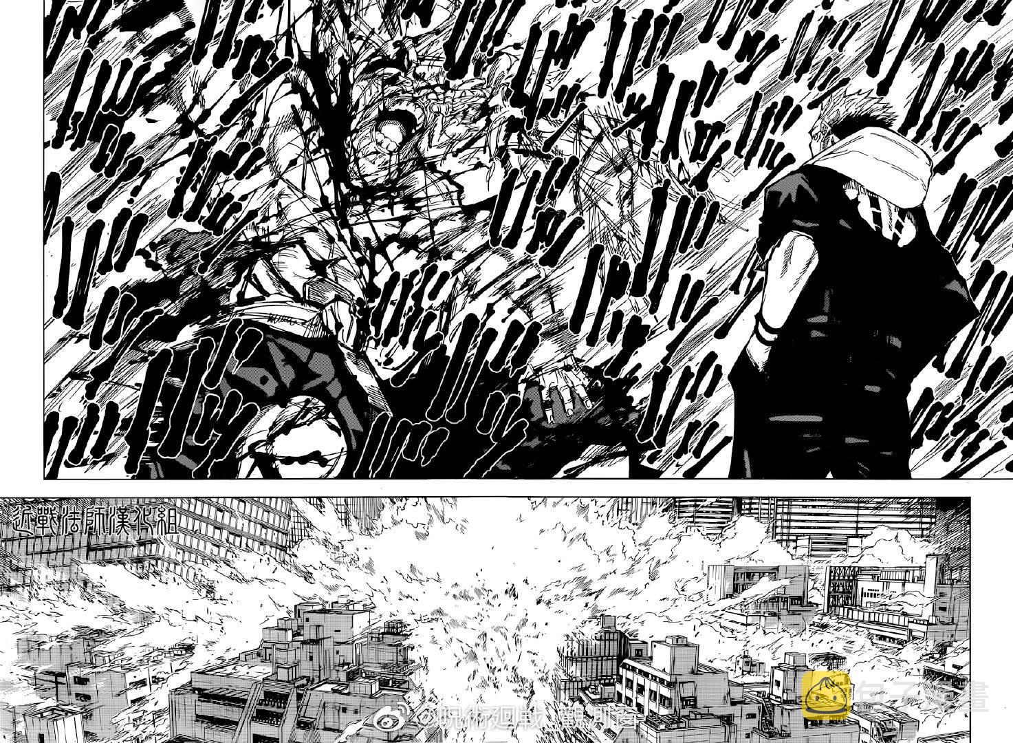 咒术回战漫画,第119话 涩谷事变（37）1图