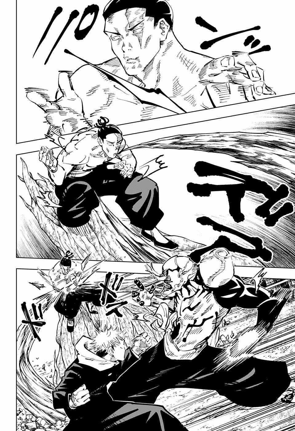 咒术回战漫画,第51话1图
