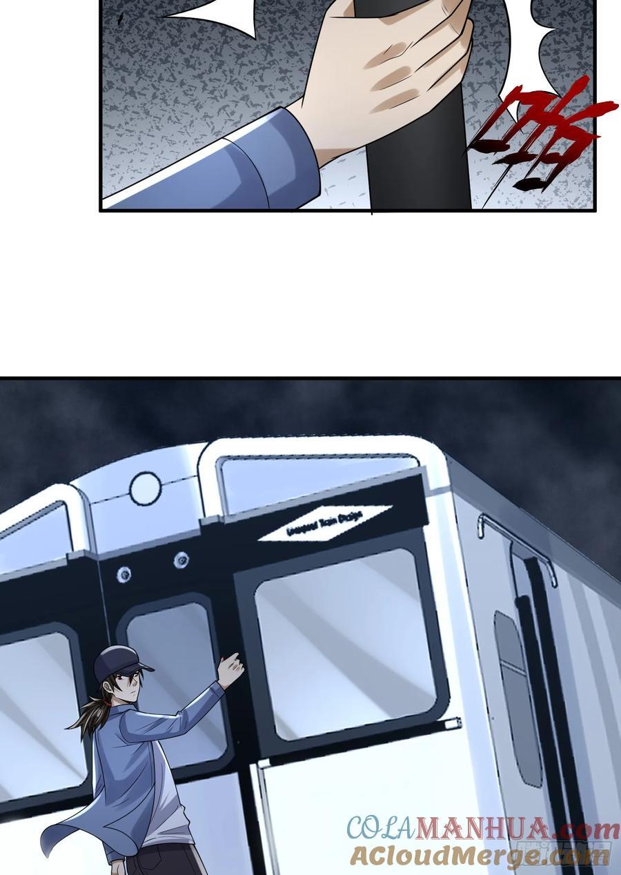 第一序列漫画,292 改行做物流1图