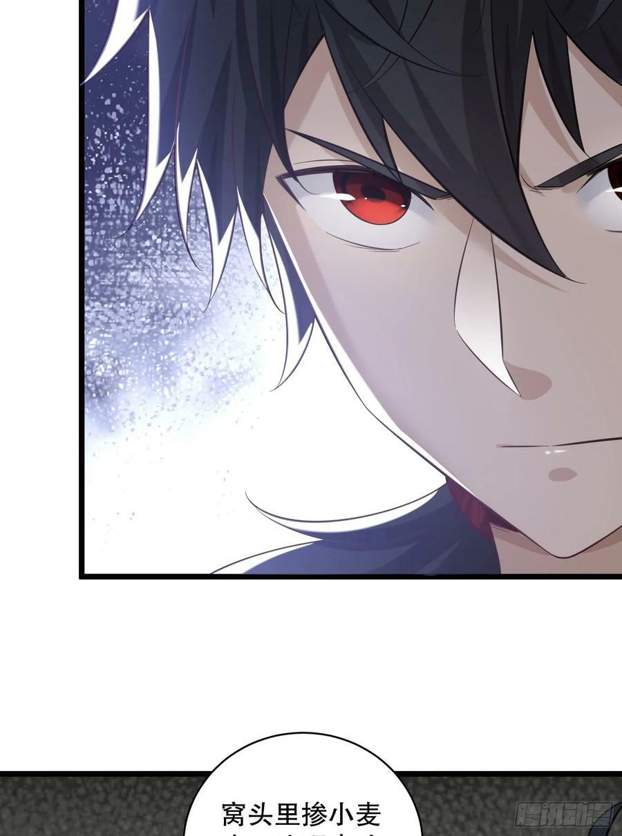 第一序列txt完整版漫画,222 不是人过的日子2图