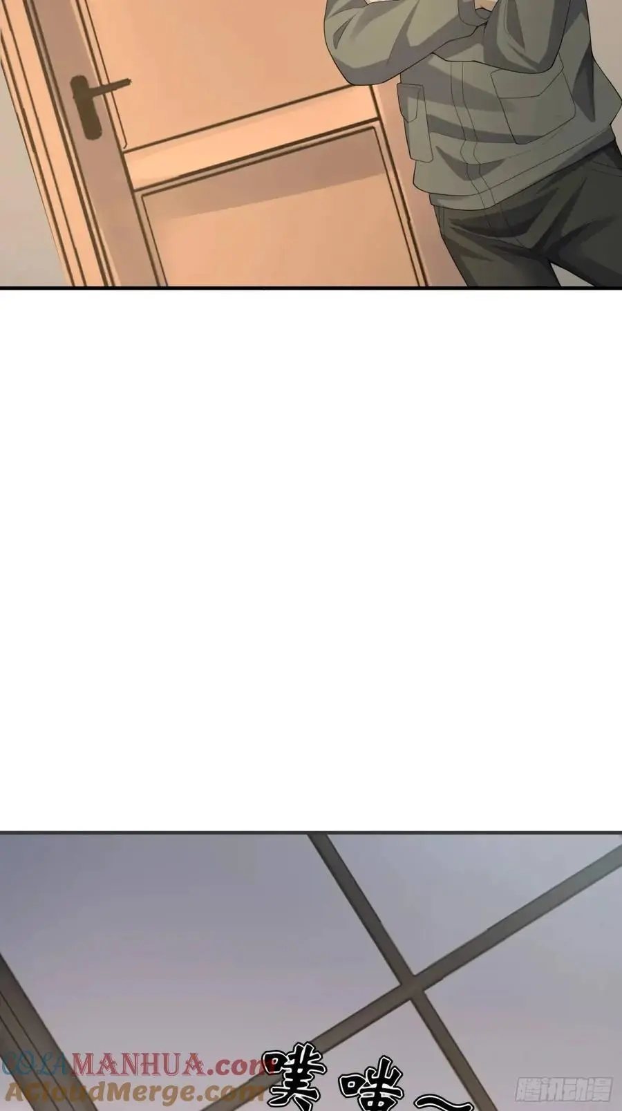 第一序列漫画,317 危机四伏1图