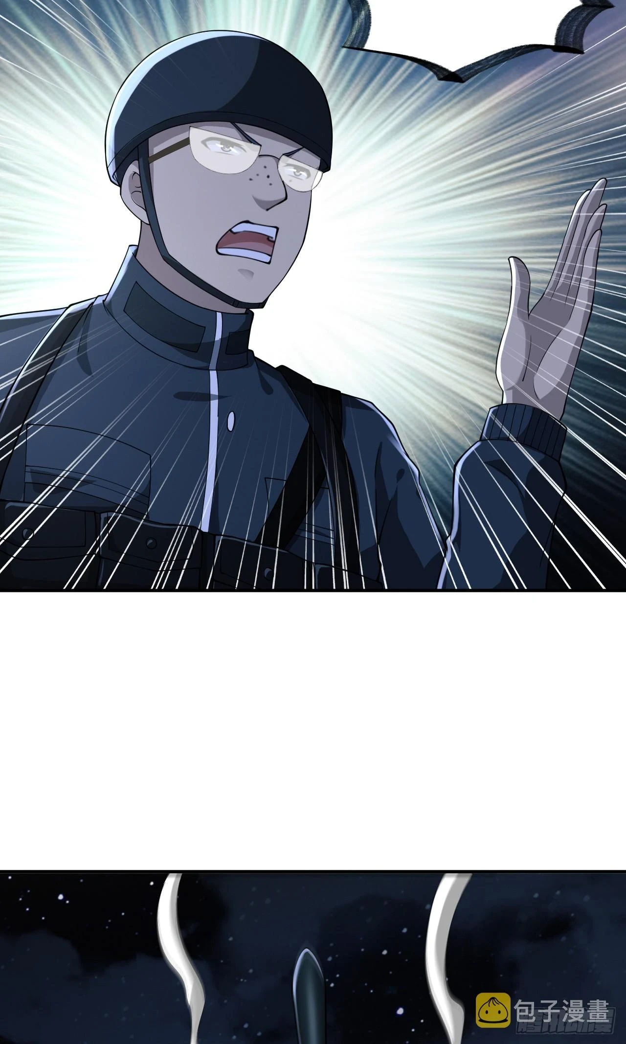 第一序列漫画,205 无所谓，我会出手1图