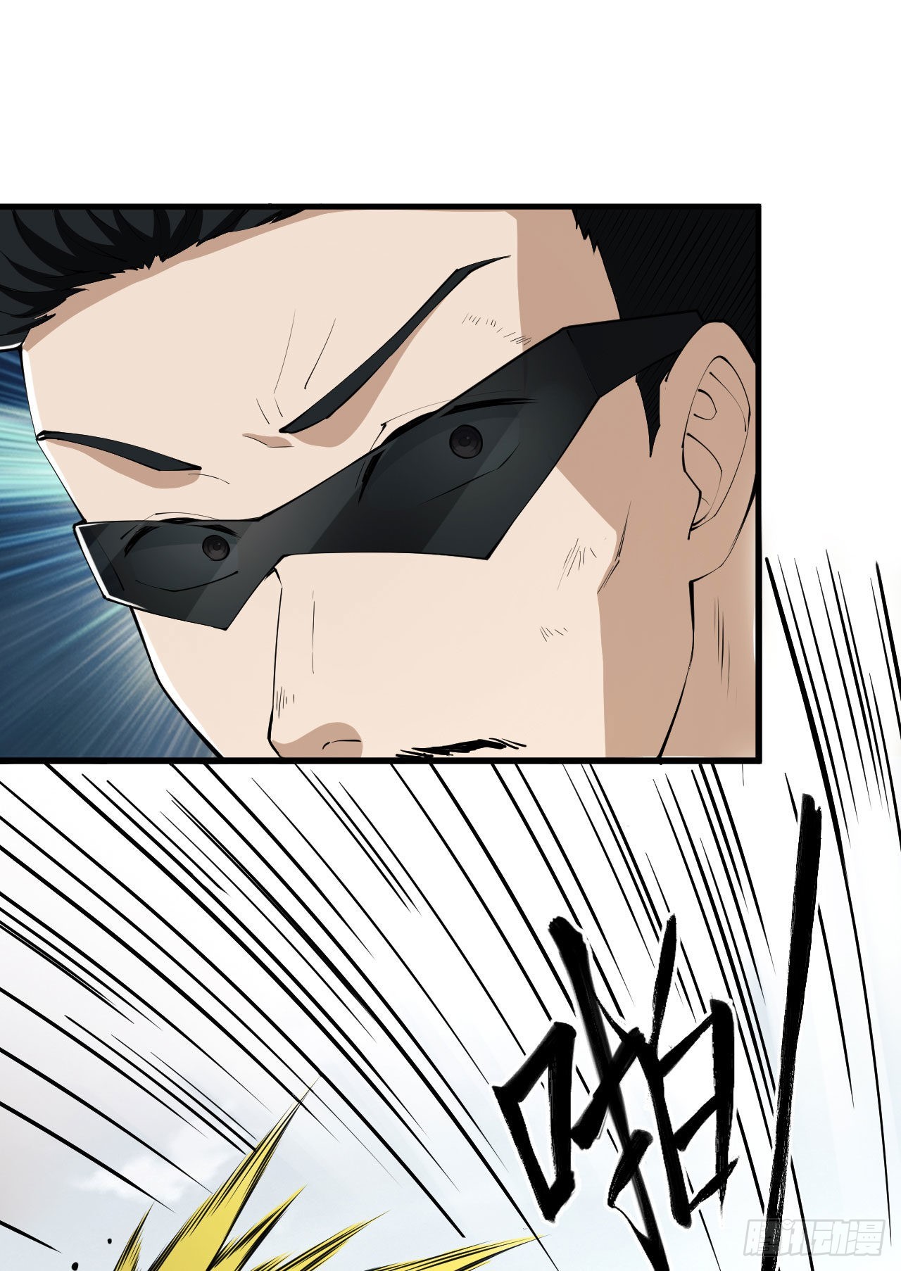 第一序列txt完整版漫画,165 剿匪2图