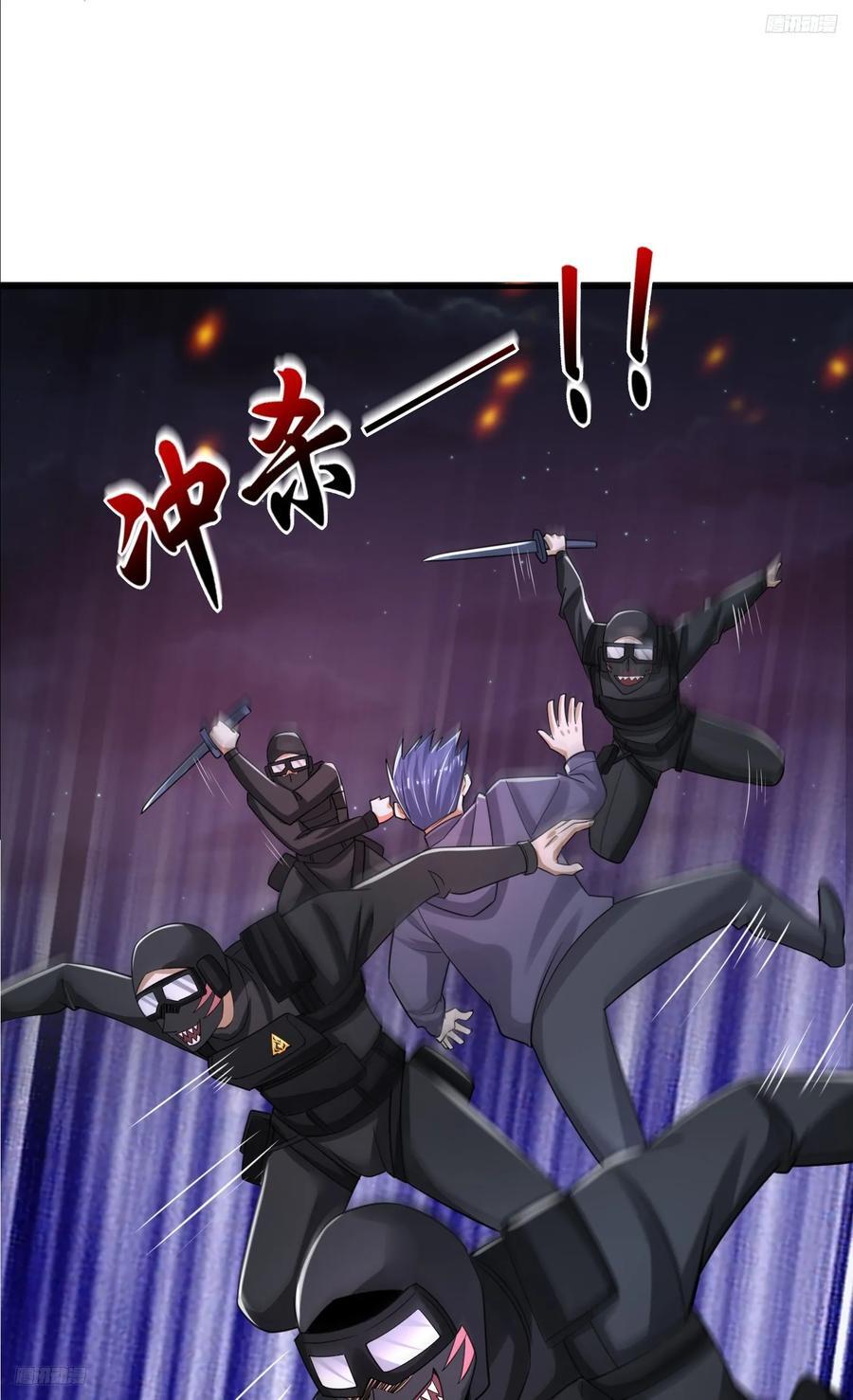 第一序列漫画,287 业务广泛1图