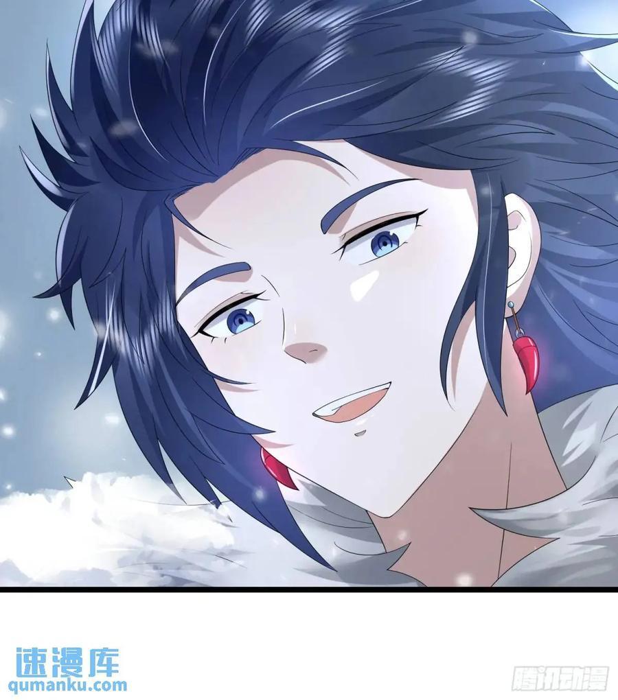 第一序列漫画,314 草原王颜六元1图