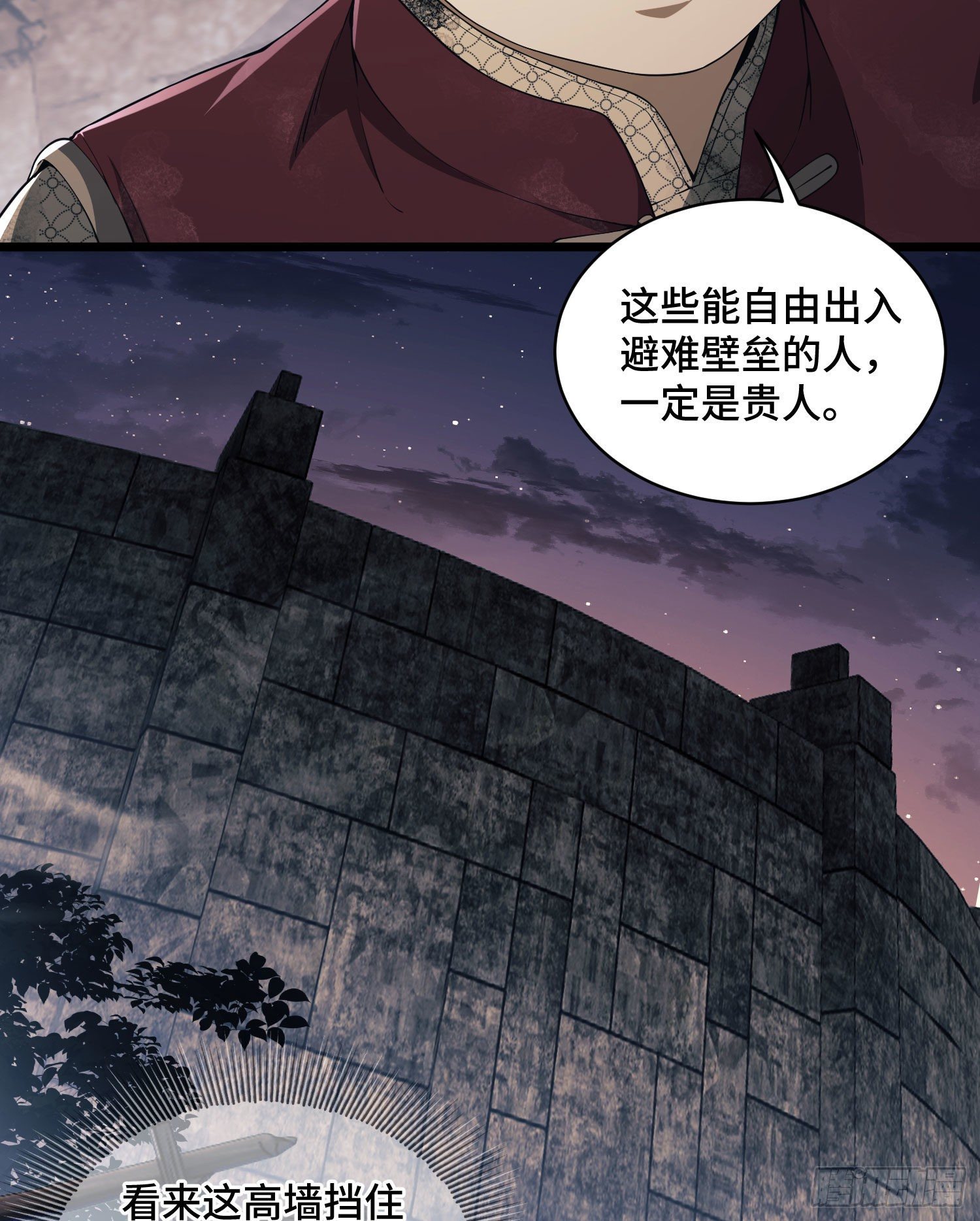 第一序列漫画免费观看全集漫画,07 冒牌医生2图