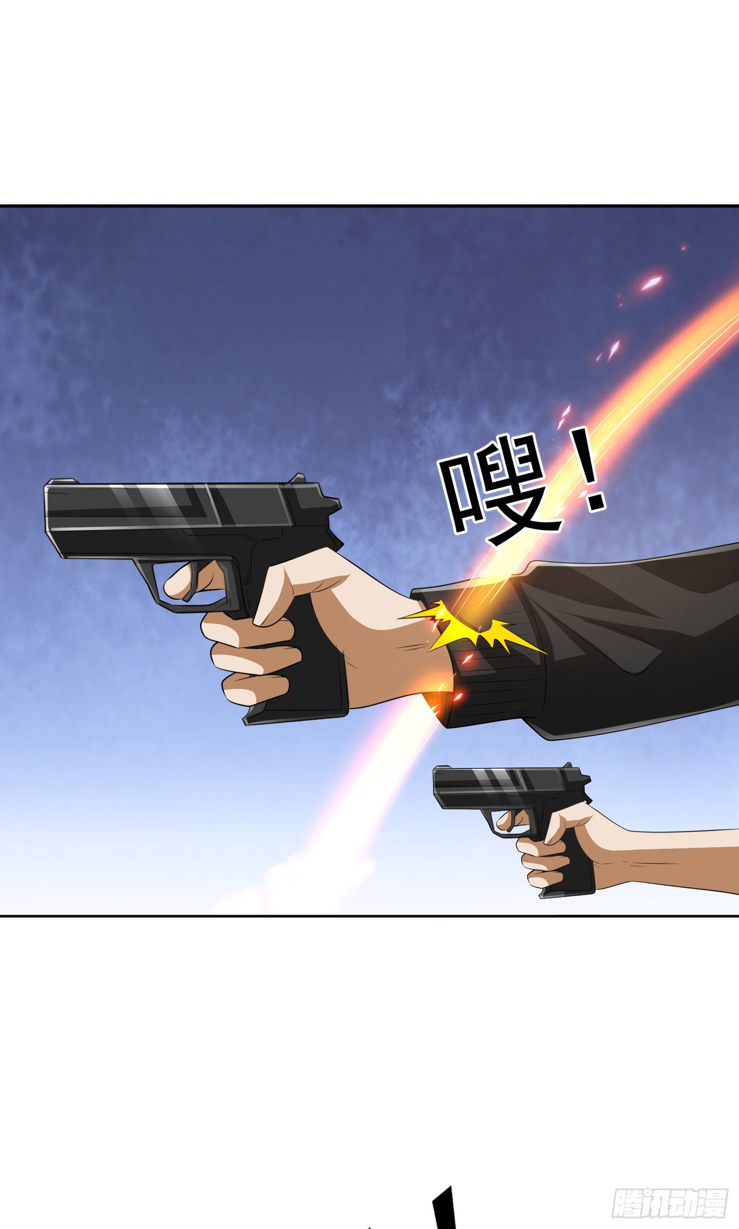 第一序列漫画,166 178壁垒来的人？1图