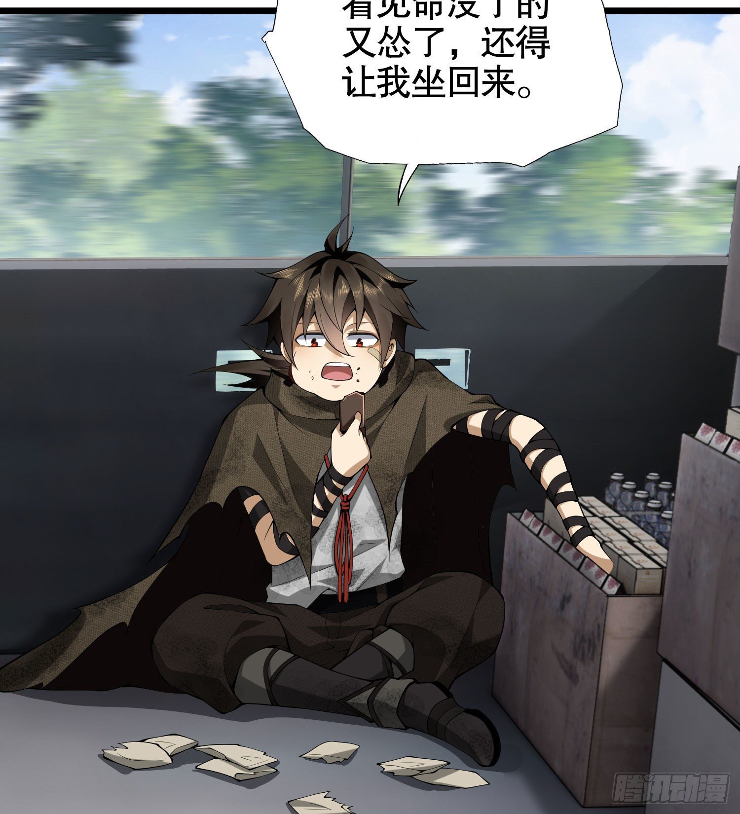 第一序列漫画免费观看全集漫画,20 龙的传人1图